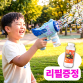 파스텔 블루 × 1개