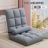 絨布18格 - 帶腰枕 - 灰色 × 1個