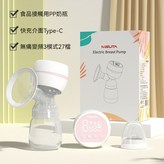 白色（三大模式+九檔可選） × 1個