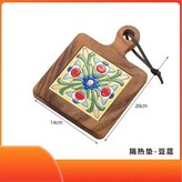 中號鍋墊-豆蔻 × 1個
