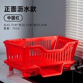 中國紅 原包料 正面漏水 × 1個