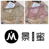 淺綠+茶紅【2條獨立包裝】2XL 125-145斤 × 1個