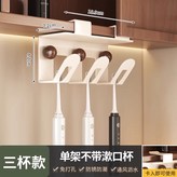 奶白牙刷架三人:如图 × 1個