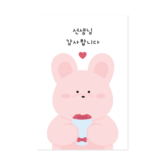 059선생님감사합니다토끼 × 30개