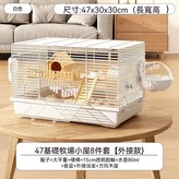 豪華款｜帶外接47原木複試洋房8件-白色 × 1套