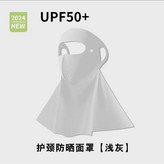 3D加長臉基尼-灰色 × 1個