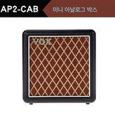 Ap2-Cab캐비닛2세대 × 1개