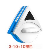 3-8mm單層玻璃10禮包:如圖所示 × 1個