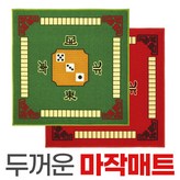 레드 × 1개