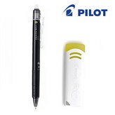 0.5mm 블랙 + 지우개