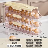 奶白色 單排款 三層 × 1個