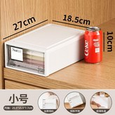 白透透明可視 ,8L：30.5*22*12CM × 1個