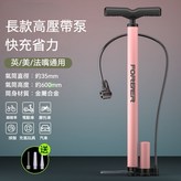 升級長款-粉色 帶氣壓包-送多個氣嘴 × 1個