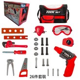 KY單肩包工具套裝 × 1個