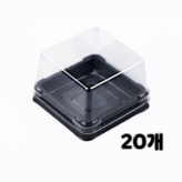 사각 × 20개