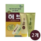 자연스런 흑색