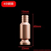備用四分銅頭 / 2支 × 1個