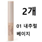 내추럴 베이지 1