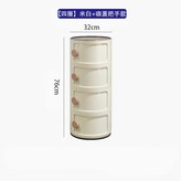 米白+咖蓋-四層 × 1個