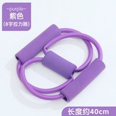 紫色-全場滿299出貨 × 1個