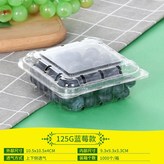 125克藍莓盒重10克100個 × 1個
