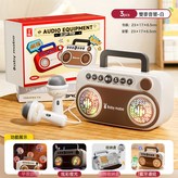 時尚白【雙麥混響+藍牙+變聲】KTV級立體環繞音:如圖 × 1個