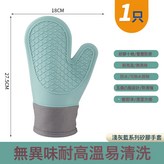加厚淺藍色隔熱手套:95g(薄款) × 1個