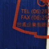 寶藍 × 1個