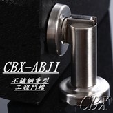 AAJI 不鏽鋼 × 1個