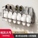 槍灰大號鞋架-雙層【特粗款】:如图 × 1個