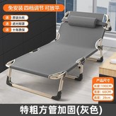 【加粗加固方管】四脚床灰68CM宽 × 1件