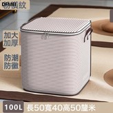 粉橫紋:100L × 1個