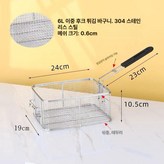 304 스테인리스 이중 후크 6L × 1개