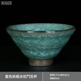 綠冰斗笠杯:如圖 × 1個