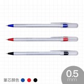 紅 × 1個