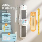 升級發光可調節款 - 白色大白熊贈身高記錄卡掛鉤 × 1套