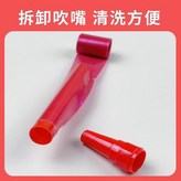 腹式呼吸吹龍1個 約70cm長 × 1個
