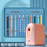 大口径-橙色【粗杆细杆都可削】:如圖 × 1個