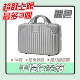 銀色 × 1個