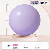 基礎款【紫色】贈打氣筒:無規格 × 1個