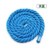 直徑8mm天藍 5米 × 1個