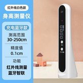 藍牙手機app版歷史記錄可查詢白色 × 1個