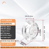 베어링 포함 2인치 투명 PU 단일 1개 나사 × 1개