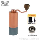 拼色光面粉倉,手衝五星刀盤 × 1個