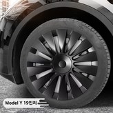 19인치-매트블랙오리지널