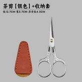 銀色(附收納套) × 1個