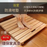 新款（環保漆）推薦,【特厚】40x40(厘米) × 1個