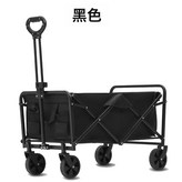 黑色5寸外貿升級款(強承重不偷料) × 1個