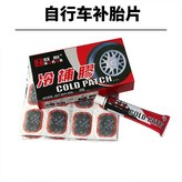 歐耐48小片+膠水（10盒價） × 1個