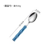 藍色亞克力-茶勺 × 1個